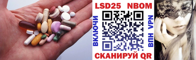 Лсд 25 экстази ecstasy  Корсаков 