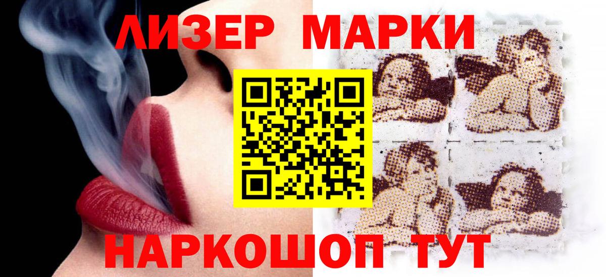 Корсаков  Лсд 25 экстази ecstasy  ЛСД экстази кислота  Вход с VPN 