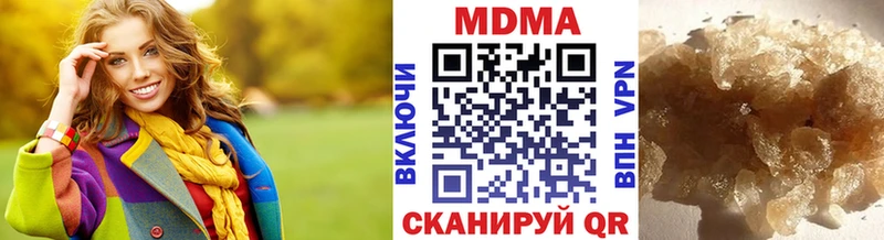 сколько стоит  Корсаков  MEGA ТОР  МДМА VHQ 