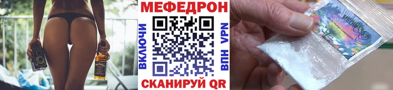 Меф мука  blacksprut ТОР  Корсаков  где найти  