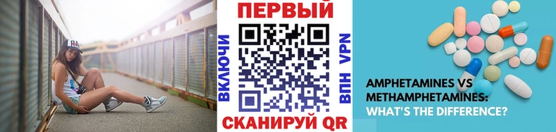 KRAKEN как зайти  Корсаков  Метамфетамин Декстрометамфетамин 99.9% 