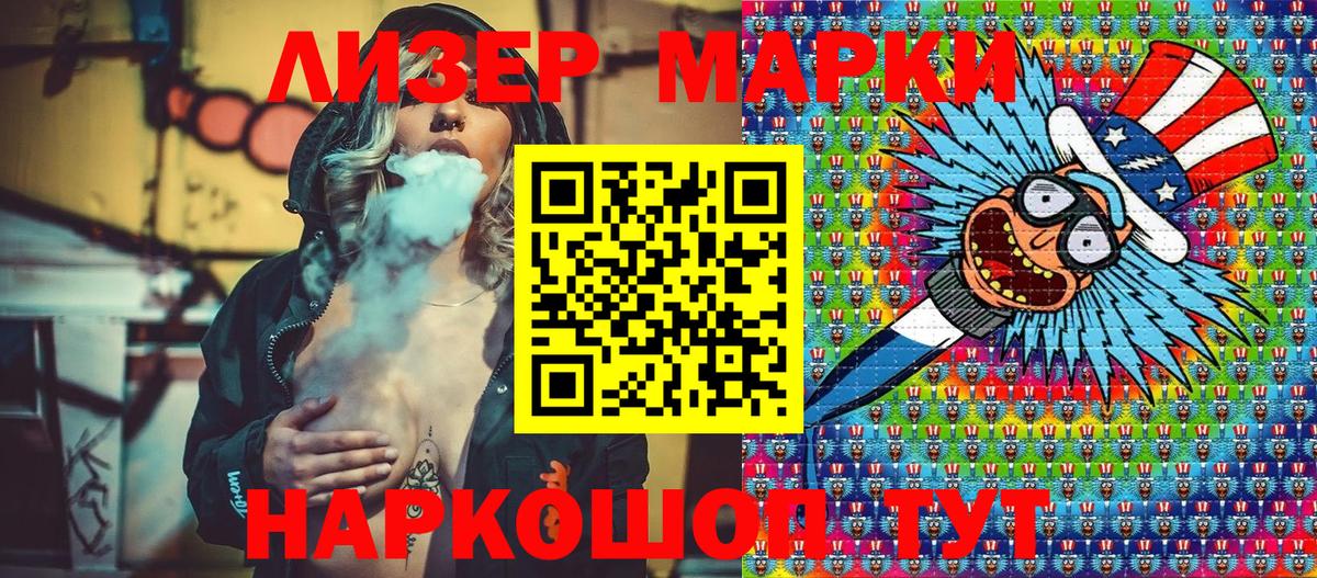 Галлюциногенные грибы Корсаков