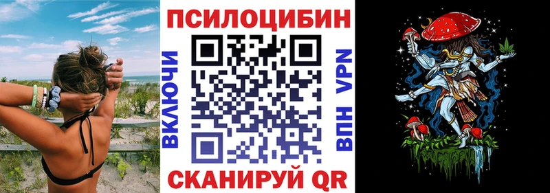 гидра как войти  мориарти формула  Псилоцибиновые грибы Magic Shrooms  Корсаков 