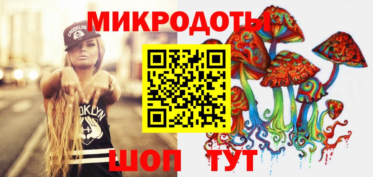 Псилоцибиновые грибы GOLDEN TEACHER  Вход с VPN  Псилоцибиновые грибы Magic Shrooms  Корсаков 