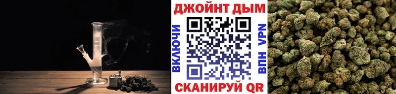 Бошки марихуана сатива  Корсаков 