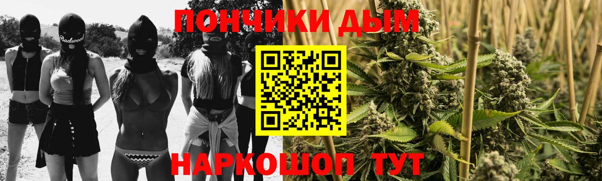МАРИХУАНА марихуана Корсаков